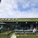 앵강만식당 이미지