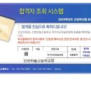 여섯번째, 달 | 축*인천하늘고 면접합격 | 여섯번째 합격자 후기 | 인천 전국 인천하늘고 공통 질문 면접 후기