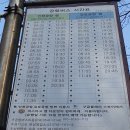 버스정류장 07-180 이미지