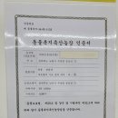 홍가농장 이미지