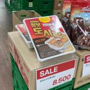 GS수퍼(남산타운점)