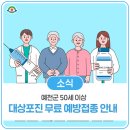이상호이비인후과의원 이미지