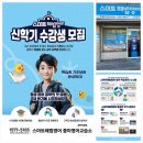 해법중마영어교습소