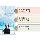 씨씨티비수리설치넘버원 - 시흥시 시청로 25 | 씨씨티비수리설치넘버원