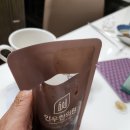 인우한의원 이미지