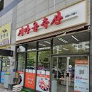 새마을축산 네이버블로그