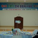 축구센터 다목적홀 이미지