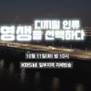 영생기획
