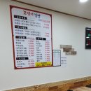 꼬맹이김밥 - 경산시 경안로38길 17 | 꼬맹이김밥