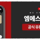 엠에스안과의원 이미지