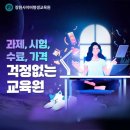 장원 빅데이터뉴스