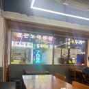 고씨네순대국 | 인덕원 순대국 맛집 고씨네순대국 술국 찐맛집 내돈내먹 후기