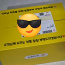 노란마켓 공부폰 구입후기