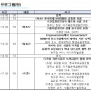 주식회사 에이아이헬스케어 이미지