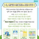 능동초교 이미지