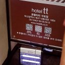 티티호텔 구포 사우나 이미지