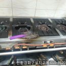 별빛고을참숯불 이미지