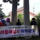 만덕동 주민센터 이미지