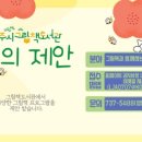 그림책도서관 이미지