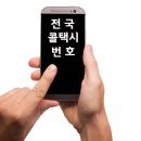 신우택시㈜ 티스토리