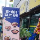 강포차 이미지