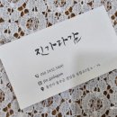 진가다감 이미지