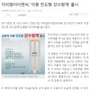 강수량계 이미지