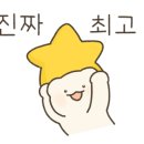 군산대 이삭토스트 이미지