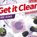 클린세탁1 이미지