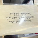 홍대교동짬뽕 | 부천 테크노파크 중국집 홍대교동짬뽕 칼칼하고 걸쭉한 국물이 일품인 맛집