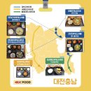 음성(남이방향)휴게소4 티스토리