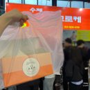 강릉중앙시장 먹거리 맛집 강릉 수제 어묵고로케 추천 내돈내산 솔직후기