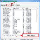 정보보안학원, Shadowbot, 스파이웨어,악성코드,원치않는 툴바나 프로그램등의 기본적인 해결 방법! 이미지