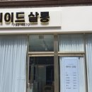 하대동164 이미지