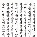 서예(한글,한문) A 이미지