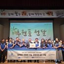 양주시장애인종합복지관 | 경기교통공사&amp;middot;경기도 광역이동지원센터, 양주시장애인종합복지관에 후원물품 전달