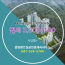 이안공인중개사사무소 이미지