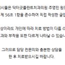 주영치과의원 이미지