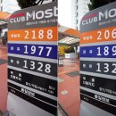 종로주유소 이미지