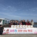 성산포사랑 이미지