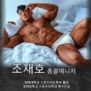 콤마짐 다산점 네이버블로그