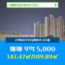 매경공인중개사사무소 이미지