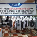 영대세탁소 이미지
