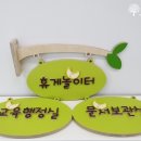 달빛유치원 이미지