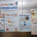 건강의료기 이미지