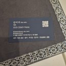 서울 | 서울 동대문구 제기동 사주 타로 운세 상담 법술향 솔직 후기