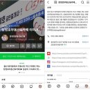 포인트부동산공인중개사사무소 이미지