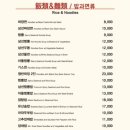 텐복루
