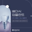 비앤이치과의원 이미지