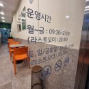 샐러디 김포사우점
